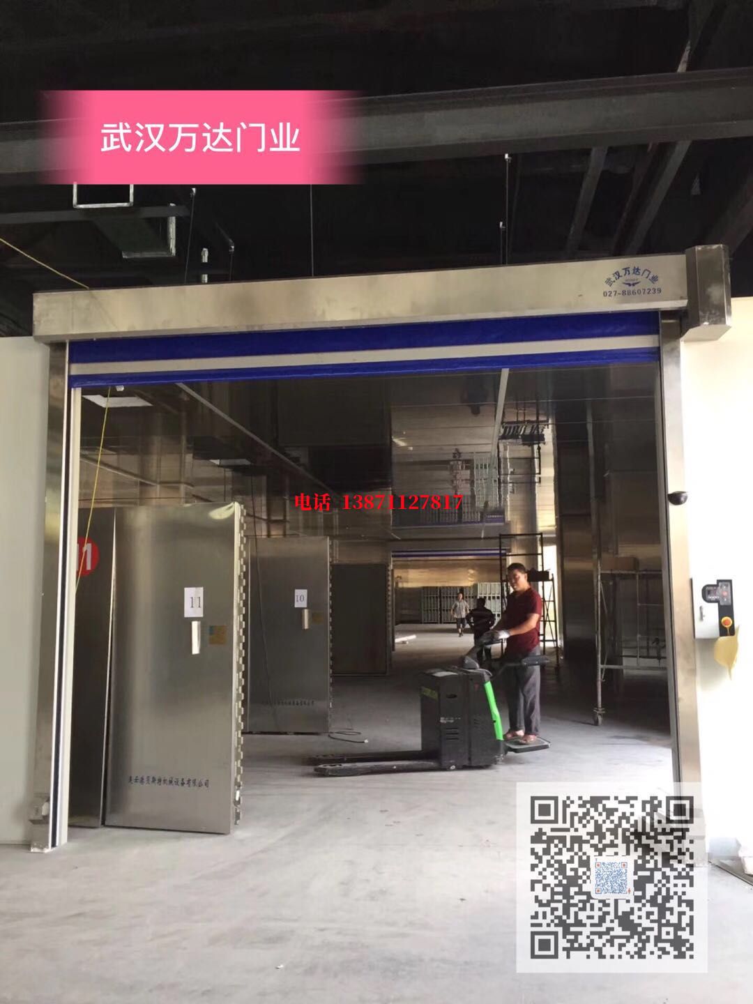 电白快速堆积门【环保、除尘】